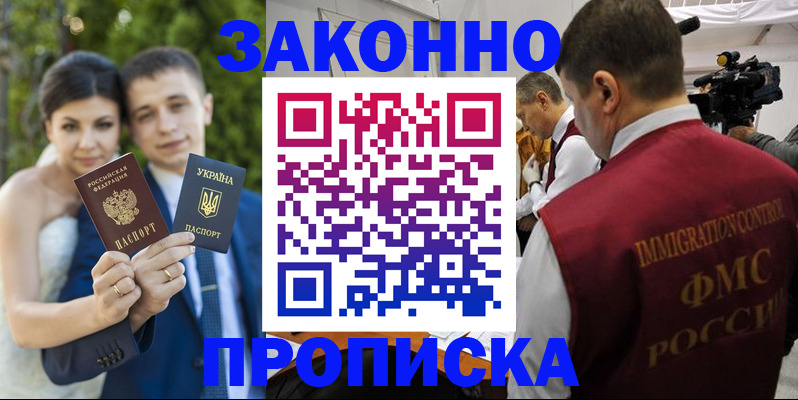 регистрация для школы в Зарайске